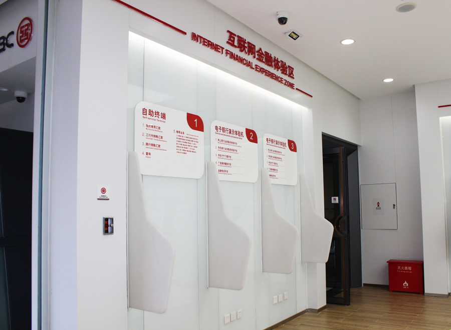 銀行專用鋼製午夜福利视频免费观看