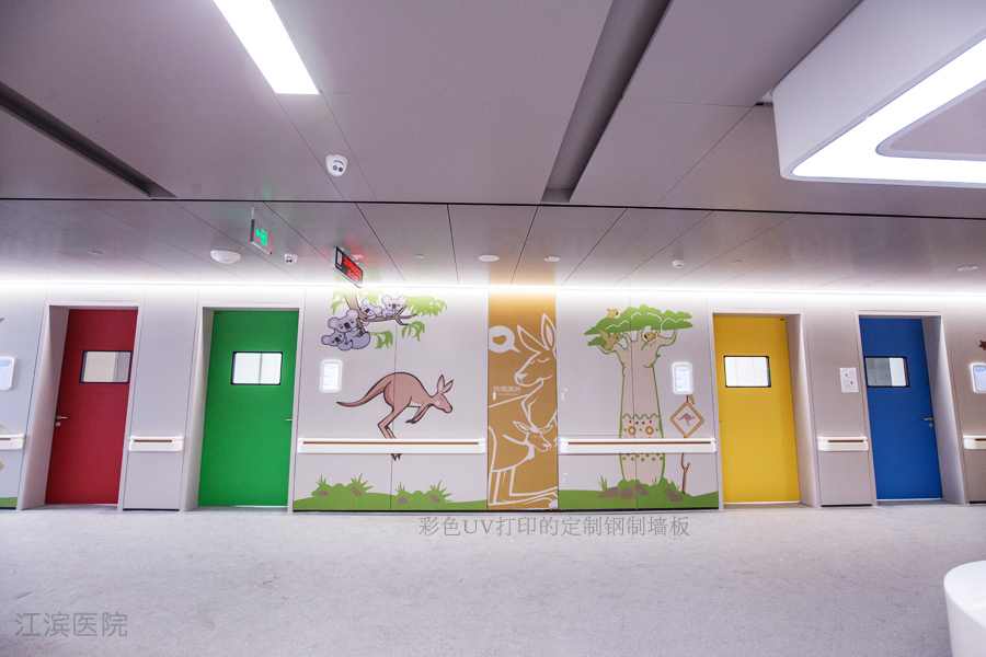 醫用彩色鋼製午夜福利视频免费观看過道用