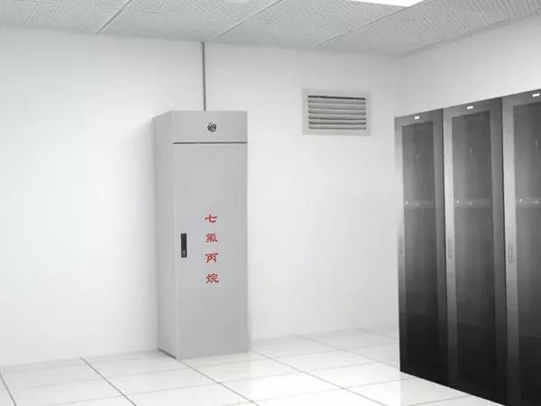 機房的氣體滅火類型哪個使用起來更為理想呢？