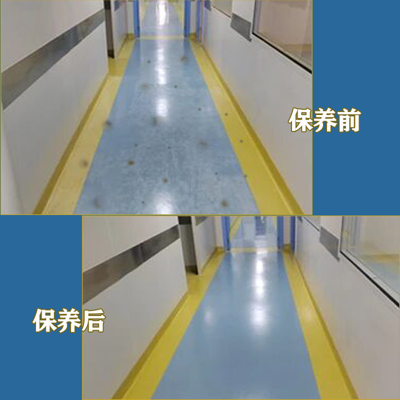 醫院地麵專項改造