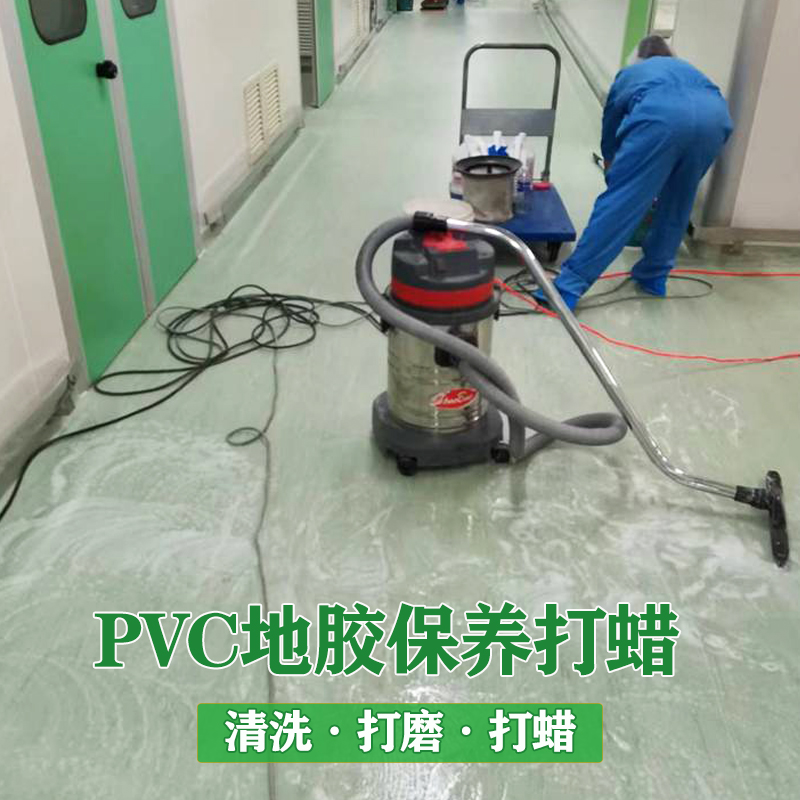 醫院地麵專項改造